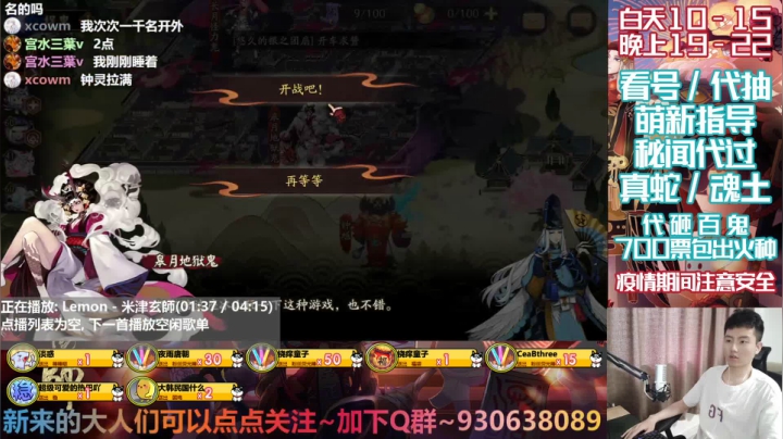 LBS鬼王嘀嘀嘀 2020-07-26 10点场