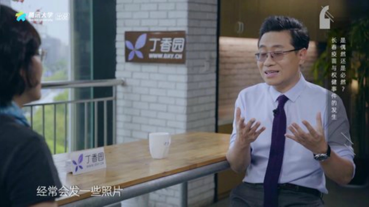 《CEO来了》丁香园李天天：所有的满足，都来自“目光短浅”
