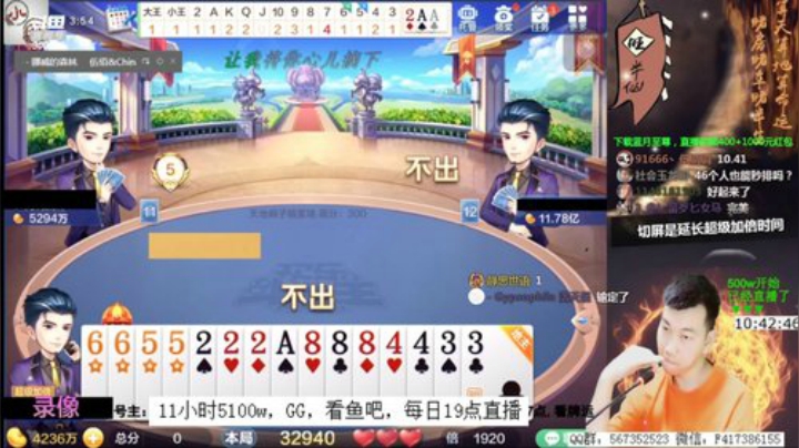 静思世语发布了一个斗鱼视频2020-07-27