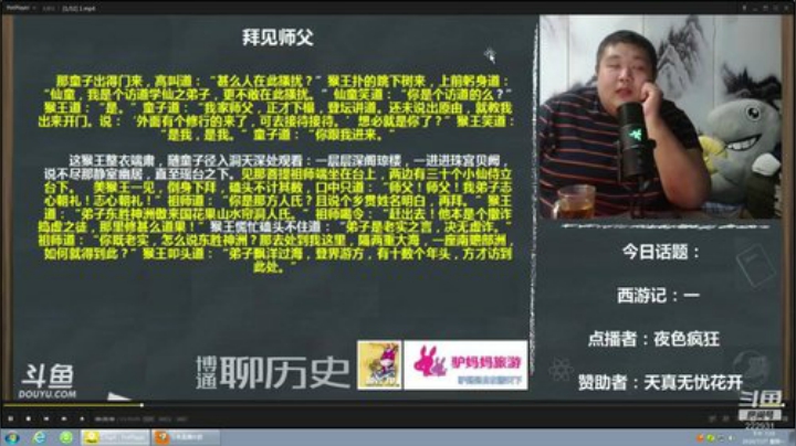 根本阿呆发布了一个斗鱼视频2020-07-27