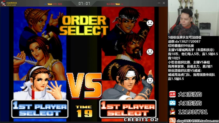 晚上好，玩玩游戏，聊聊天！ 2020-07-27 22点场