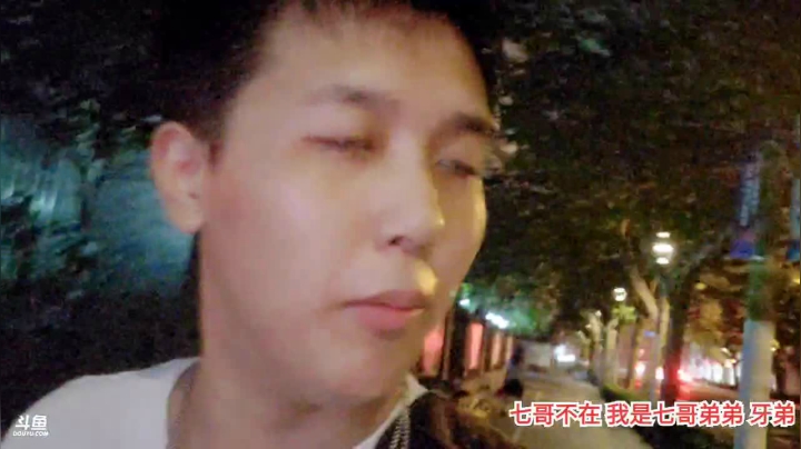 （上海）跟水友吃吃饭 2020-07-27 20点场