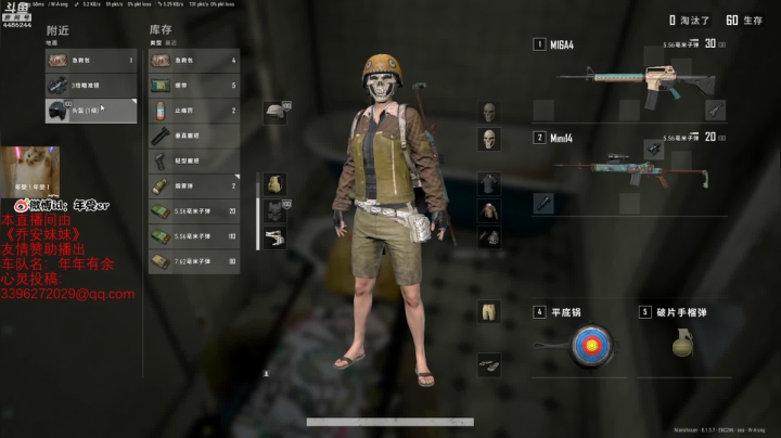 有爷爷进来点个关注嘛！ 2020-07-26 15点场