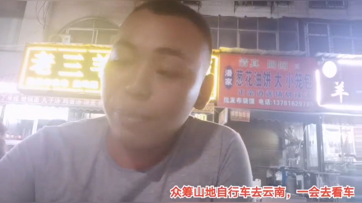 7.26吃饭睡觉了7