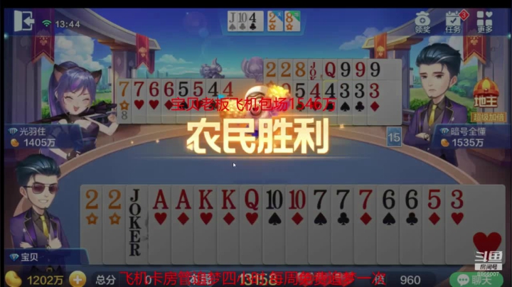 办卡追梦继续走起 2020-07-23 13点场