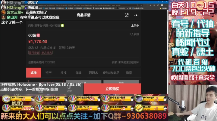 LBS鬼王嘀嘀嘀 2020-07-26 16点场