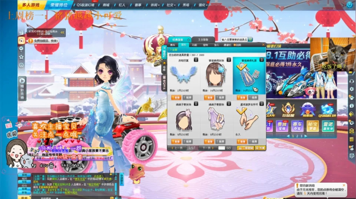 阿巴阿巴啊 7501127 2020-07-26 18点场