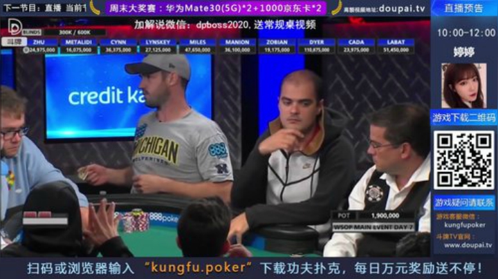 我在斗鱼看斗牌TV直播棋牌娱乐