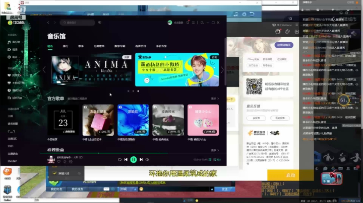 枪神纪逆战 2020-07-23 01点场