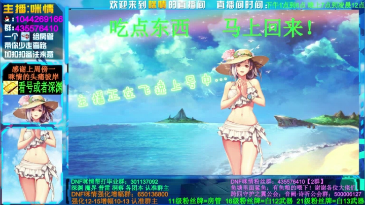 跨四主播，深渊增幅强化，偶遇斯宾塞！！！ 2020-07-26 00点场