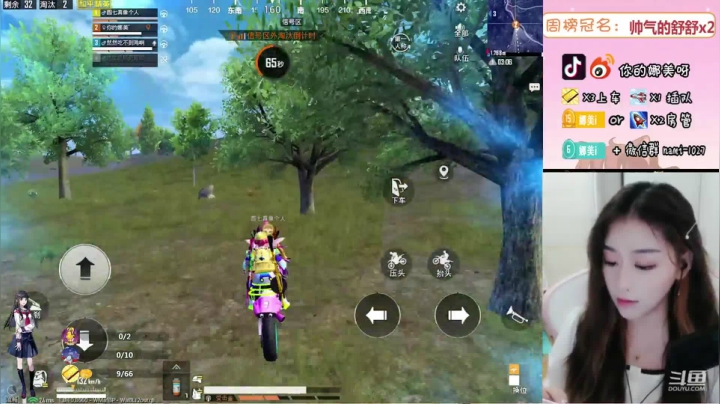 logo号在线带粉 2020-07-25 19点场