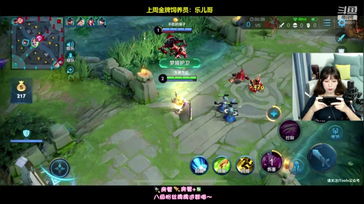 每周一次的水友活动日～啾咪～ 2020-07-25 20点场
