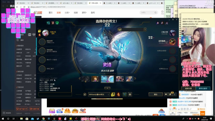 有福同享~有肉你长~~(●´З｀●) 2020-07-20 22点场