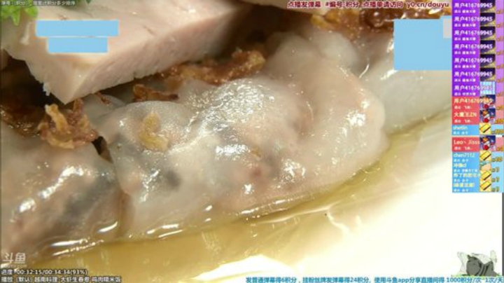 我在斗鱼看懒猫是只喵直播一起看