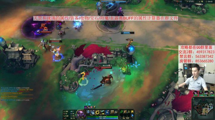 【老杨】属性计算器做好了 2020-07-26 23点场