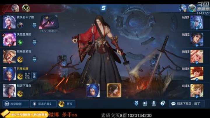 ace017发布了一个斗鱼视频2020-07-27