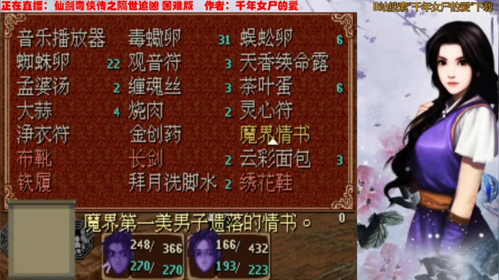 【失踪绝】隔世追凶，船新的故事 2020-07-27 19点场