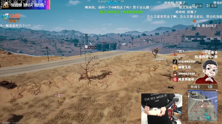 直播中，宝贝们 2020-07-27 20点场