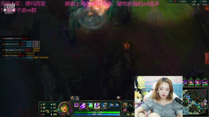 真颜值主播 2020-07-25 22点场