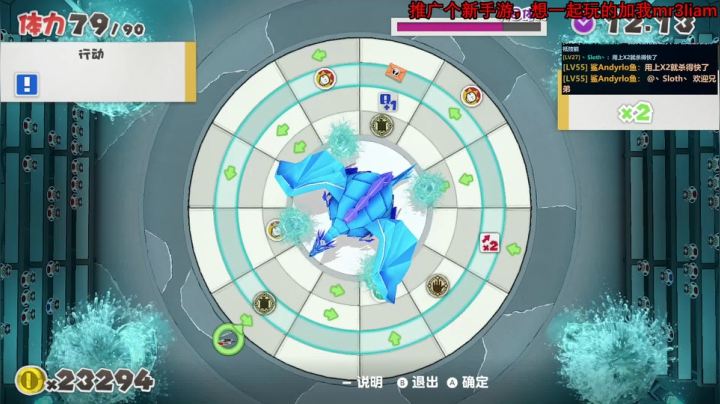 斗鱼老粉特供直播间 2020-07-27 00点场