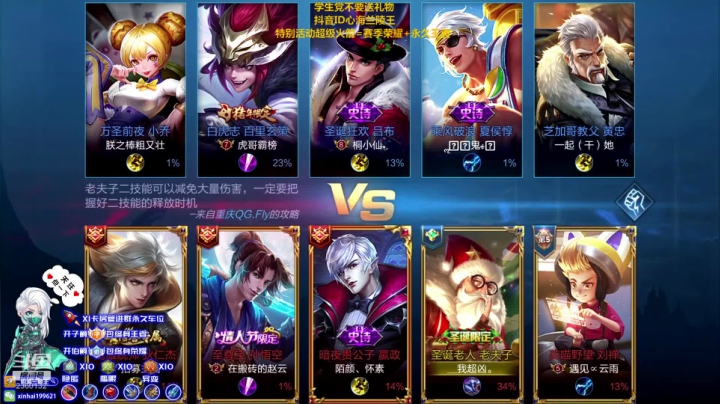 特别节目~让脆皮出不了门 2020-07-27 05点场