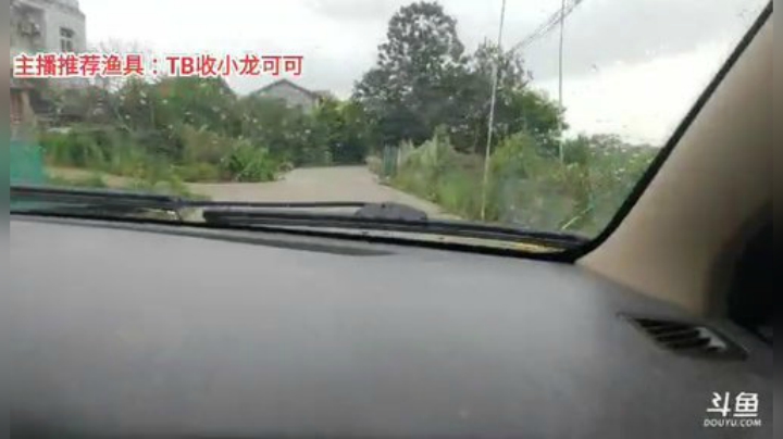 十一郎君01发布了一个斗鱼视频2020-07-27