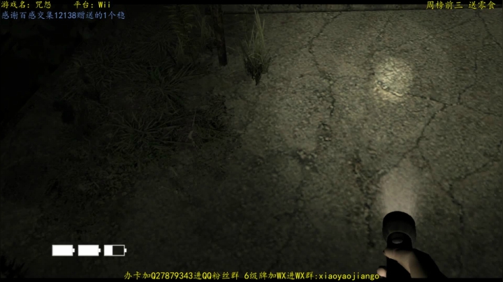 【逍遥】纯粹的恐怖刺激爽快，娱乐搞笑解说 2020-07-26 23点场