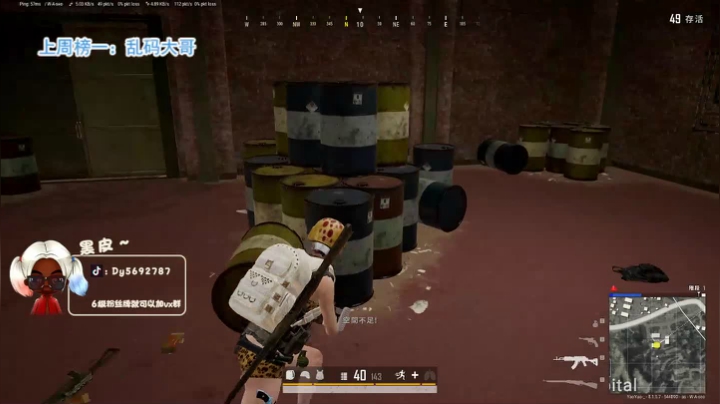 【黑皮】火烈鸟黑皮~❤ 2020-07-26 13点场