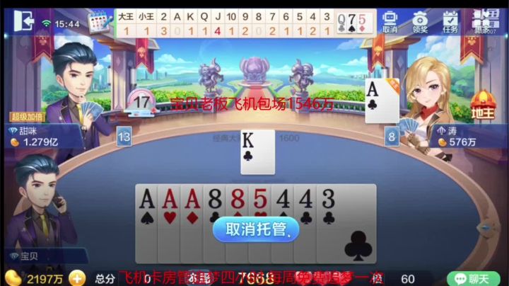 办卡追梦继续走起 2020-07-23 15点场