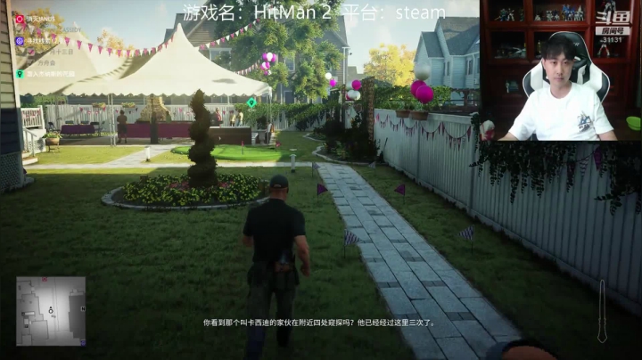索老师的直播间！ 2020-07-27 17点场
