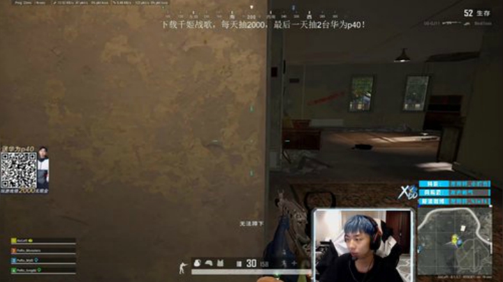 我在斗鱼看xleft小叮当直播吃鸡游戏