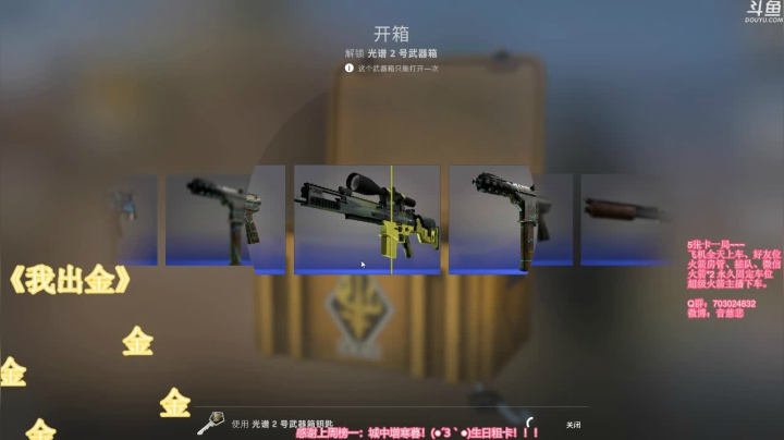 今天1.5倍亲密度！！！(●´З｀●) 2020-07-19 22点场