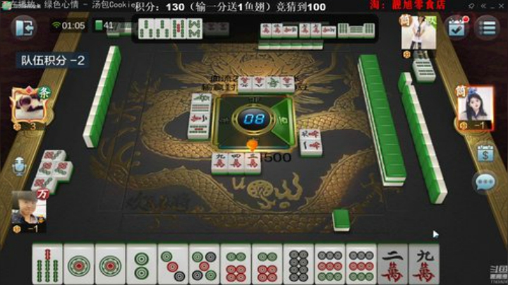 龙马精神丶老狼哥发布了一个斗鱼视频2020-07-27