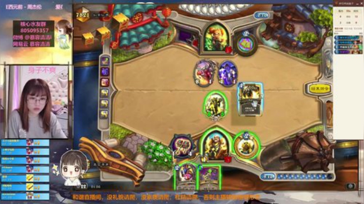 RPGseven发布了一个斗鱼视频2020-07-27