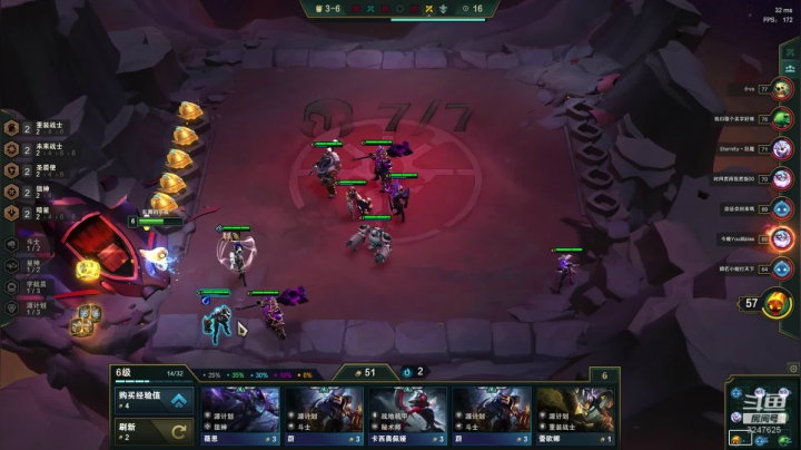 沉迷云顶无法自拔。。。 2020-07-26 21点场