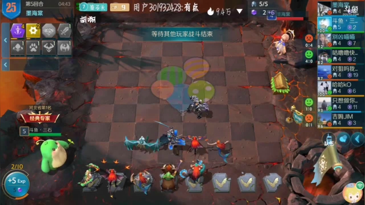 鸽子回笼了，鸽鸽 2020-07-26 22点场