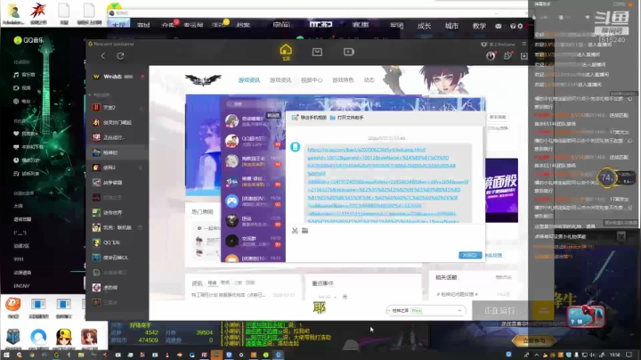 枪神纪逆战 2020-07-23 19点场