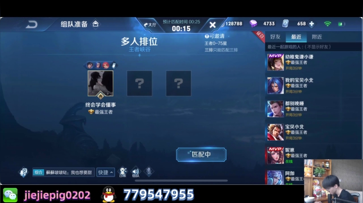 上天入地天才法王 2020-07-26 14点场