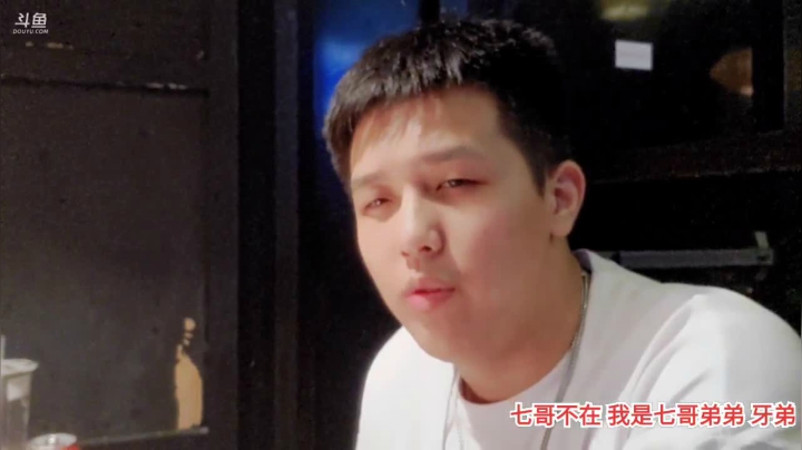 （上海）跟水友吃吃饭 2020-07-27 18点场