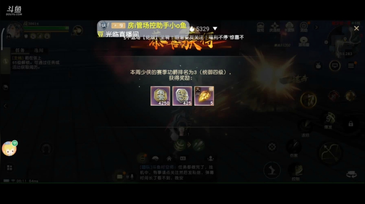 趣味乐高活力无限的直播间 全网最凉游戏区 2020-07-27 05点场