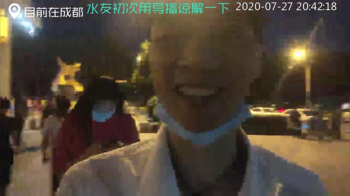 纪实直播:西藏第117天回拉萨等水友集结 2020-07-27 20点场