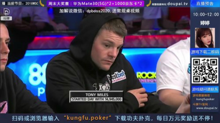 我在斗鱼看斗牌TV直播棋牌娱乐