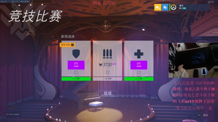 子廉：一个自由人主播罢了 2020-07-26 15点场