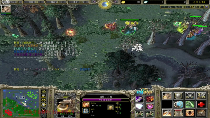 全村走路最嚣张の仔 2020-07-27 17点场