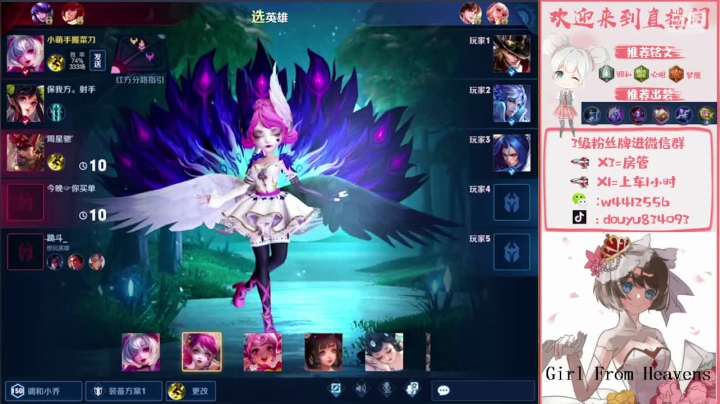 国服小乔王者局单排！ 2020-07-27 13点场