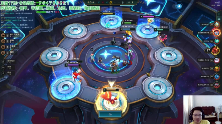 1700王者排位！！ 2020-07-27 15点场