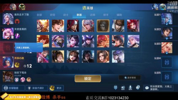 ace017发布了一个斗鱼视频2020-07-27