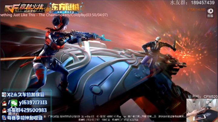 ROG腾讯游戏手机3释放游戏高能 2020-07-27 17点场