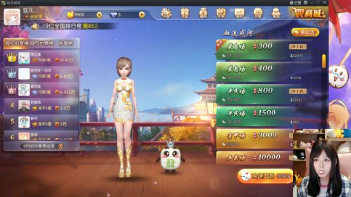 原畏发布了一个斗鱼视频2020-07-27