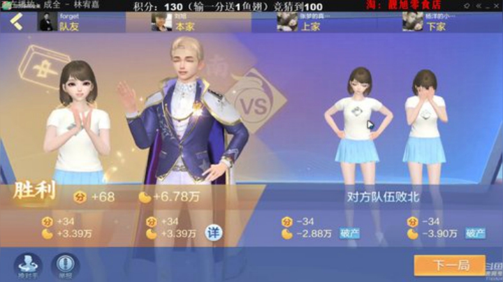 龙马精神丶老狼哥发布了一个斗鱼视频2020-07-27